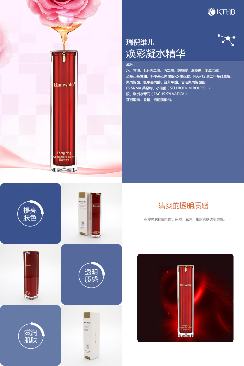 康婷_康婷直销平台|康婷奖金制度|康婷产品|加盟康婷—直销人网