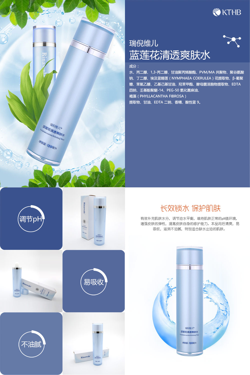 康婷_康婷直销平台|康婷奖金制度|康婷产品|加盟康婷—直销人网