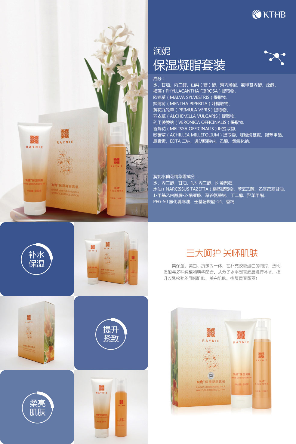 康婷_康婷直销平台|康婷奖金制度|康婷产品|加盟康婷—直销人网